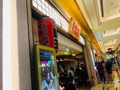 -豚王拉面(澳门银河店)