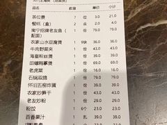 -诚如金·南宁本地菜(信息港店)