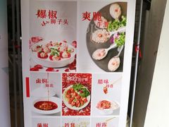 -铜人李火锅(西大街店)