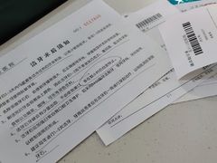 -苏州口腔医院(观前街院区)