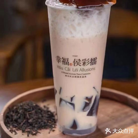 幸福·侯彩擂(古玩城店)