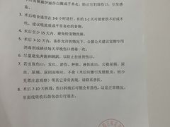 -灵美宠物诊所
