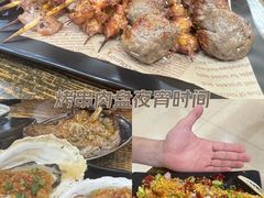 -碳炉海鲜烧烤·1992(北京路店)