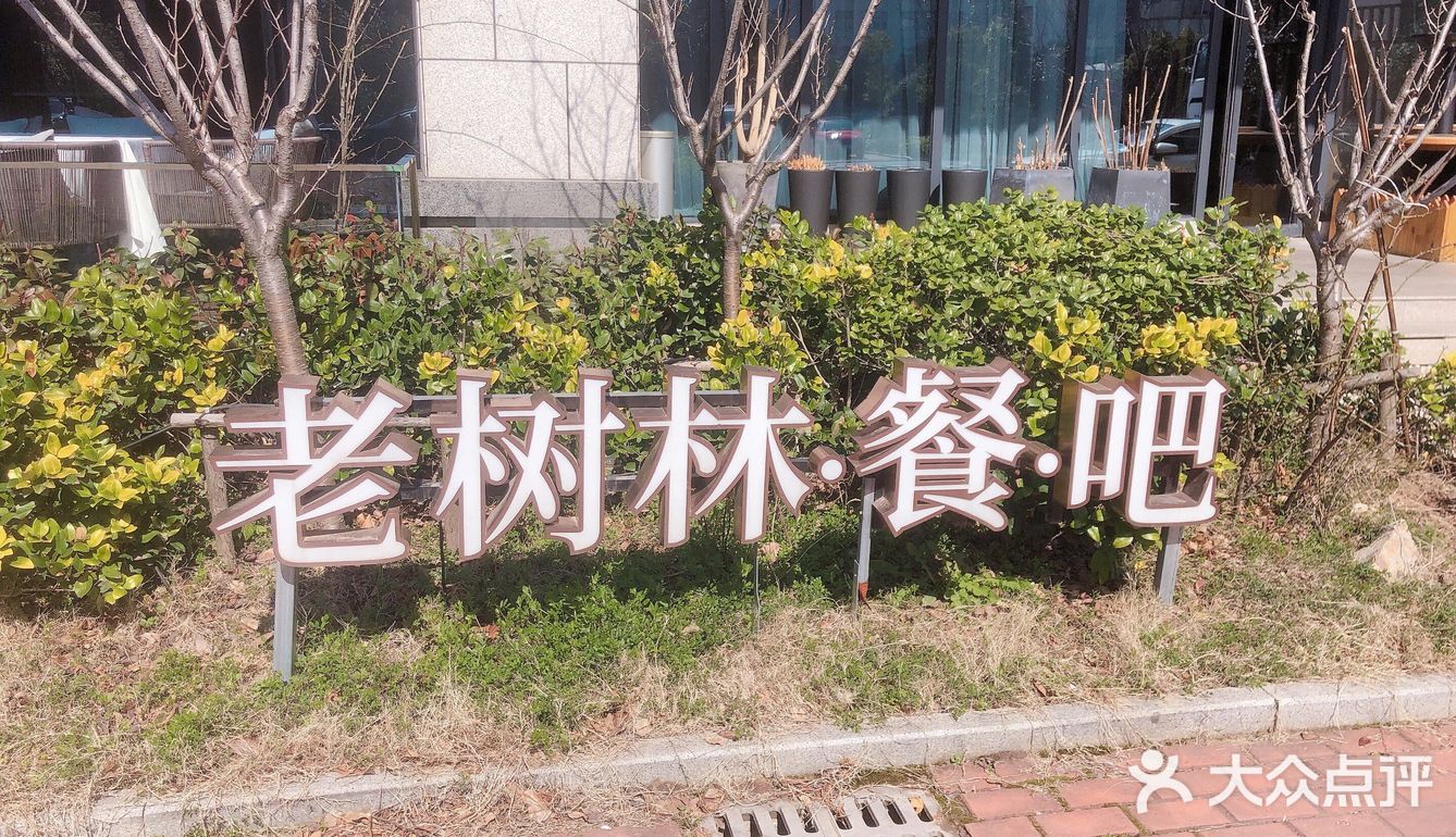 可是今天实在吃不下了，过两天可以继续，其实
