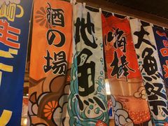 -円满日式居酒屋(蓉花路美食街店)