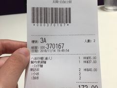 -太兴烧味餐厅(白加士街店)