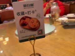 -新白鹿餐厅(龙游路总店·杭帮菜名店)