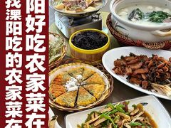-紫藤园·天目湖大鱼头(南山竹海店)