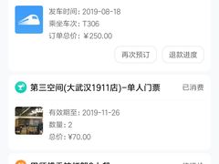 -第三空间·趣味桌游·轰趴.室内CS.剧本杀(大武汉1911店)