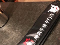 -味家烤肉烤鳗鱼牛排(西塔旗舰店)