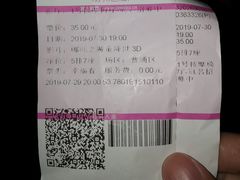 -幸福蓝海国际影城(苏州凤凰店)