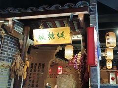-帝一铭家宴(板塘店)