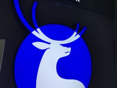 -瑞幸咖啡(尚都国际店)