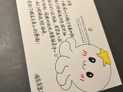 -深圳大梅沙京基洲际度假酒店