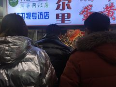 -清真马乐贝腊牛肉蛋黄菜夹馍(马蓉洒金桥店)