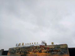 -海中洲渔社