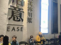 -榕意·川味之美(深业上城店)