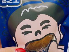 -辛一·铜锣烧(鸿寿坊店)