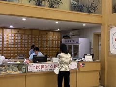 -尚医堂中医馆
