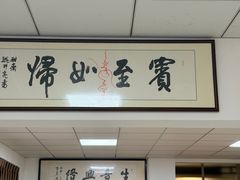 -呷得家常菜馆(王公塘店)