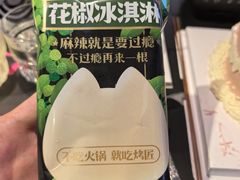 -烤匠麻辣烤鱼(IFS店)