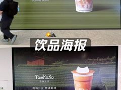 -KK ONE(京基滨河时代店)