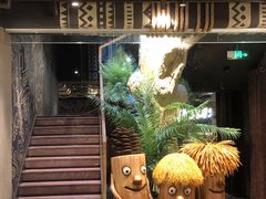 -野人部落(中街店)