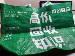 -众独空间沉浸式自习室(三阳路铂仕汇店)