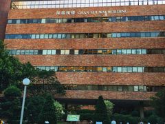 -香港理工大学