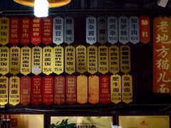 -老地方猫儿面(磁器口店)