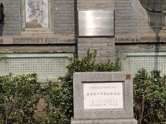 -中华圣公会教堂旧址