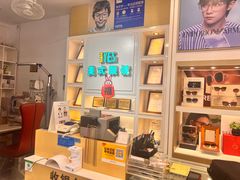 -美式眼镜·授权蔡司.依视路.尼康.豪雅.明月(人民广场店)