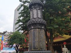 -大佛寺高级素食自助餐厅