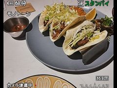 -墨纪Mojí墨西哥餐厅(官舍店)