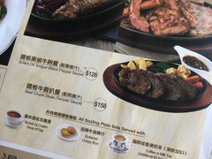 菜单-翠华餐厅(百老汇店)