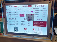 -一杯潮茶·专注潮汕茶饮(十二中创始店)