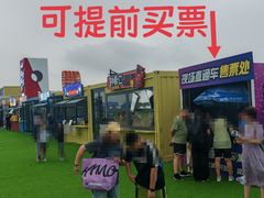 -泰达航母主题公园