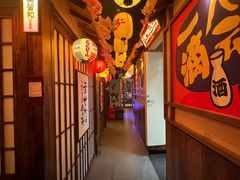 -弓二·烧鸟居酒屋(财富购物中心店)