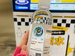 -远洋国际中心(地铁站)