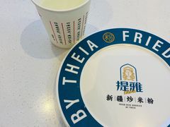 -提雅新疆炒米粉(青岛万象城店)