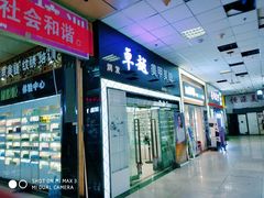 -北方美博城(通北路店)