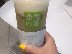 -奈雪的茶(skp店)