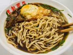 -老赵面店(大西路店)