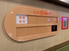 -海底捞火锅(公益西桥店)