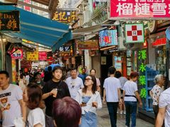 -澳门长洲糯米糍(柯打苏沙街店)