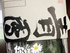 青团-阮大兴糕团(杭州西湖银泰百货店)