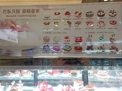 -巴黎贝甜(印象城店)