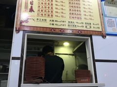 -天府面庄(天平路店)