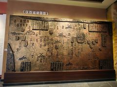 -中国石榴博物馆