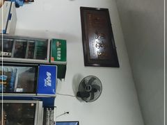 -乔岩保应烧烤店